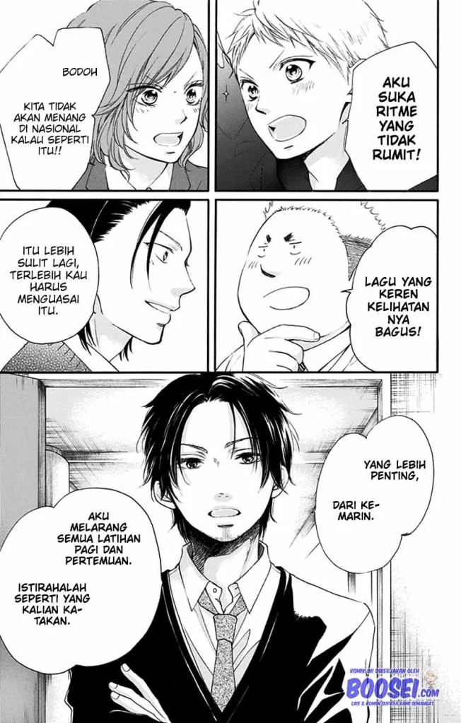Kono Oto Tomare!
